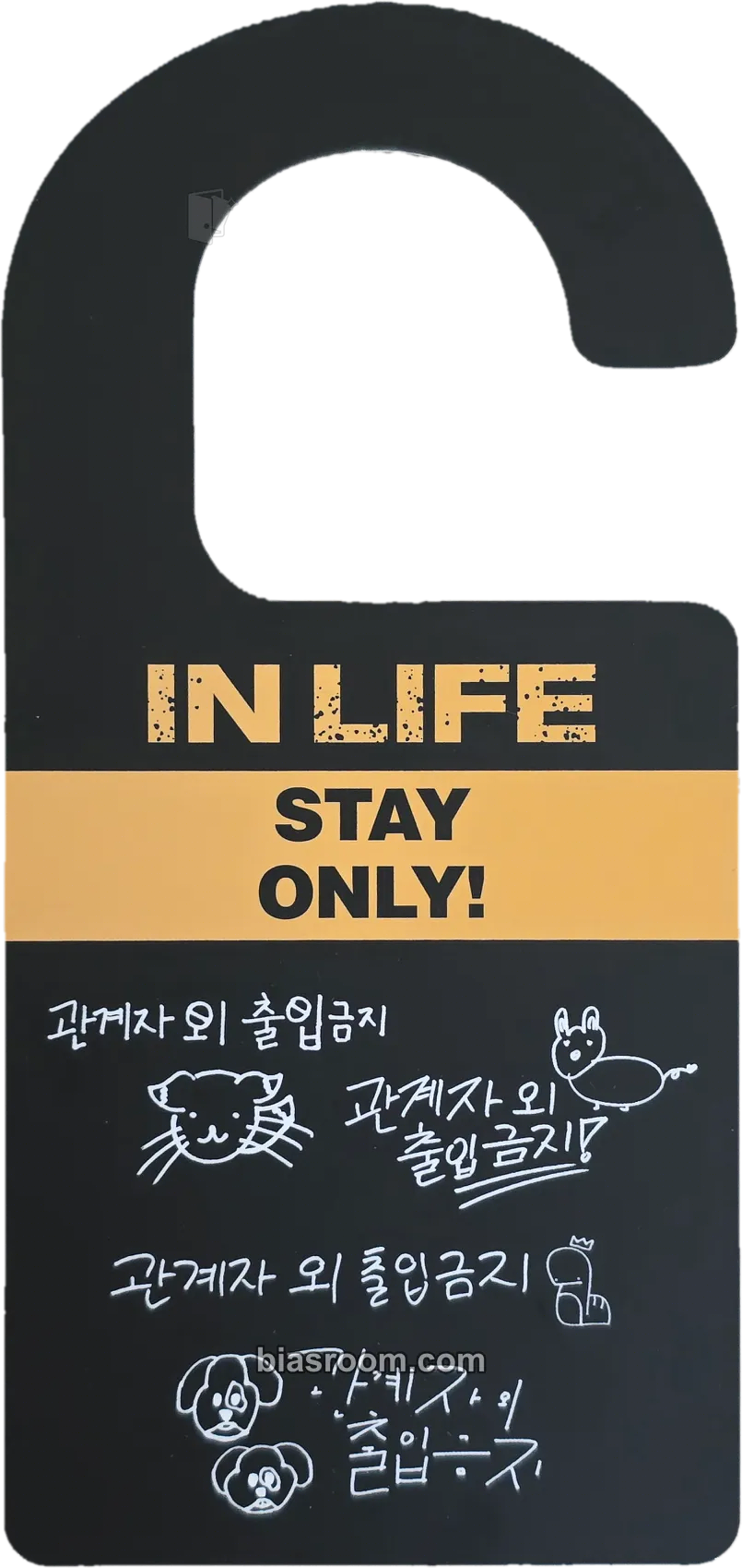 In Life Photocard - Stray Kids - Stray Kids K-pop photocard