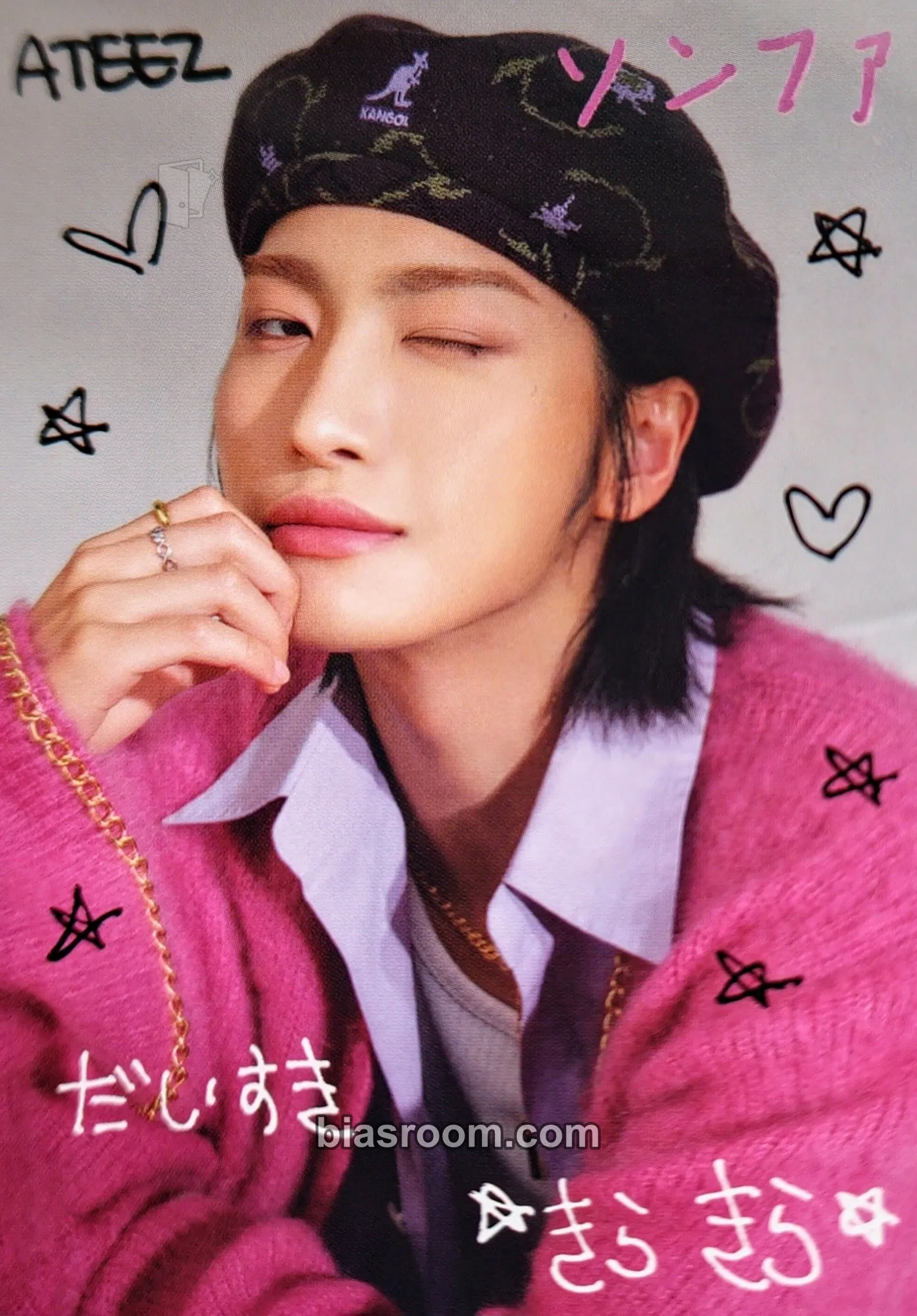 Seonghwa CanCam 2024 December Magazine Cover: Ateez Photocard - ATEEZ - ATEEZ K-pop photocard