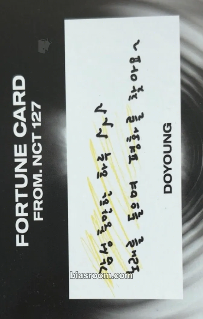Doyoung Neo City: The Link (NCT127 2nd Tour) Photocard - NCT 127 - NCT 127 K-pop photocard