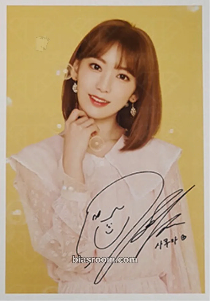 Sakura EYES ON ME Photocard - IZ*ONE - IZ*ONE K-pop photocard