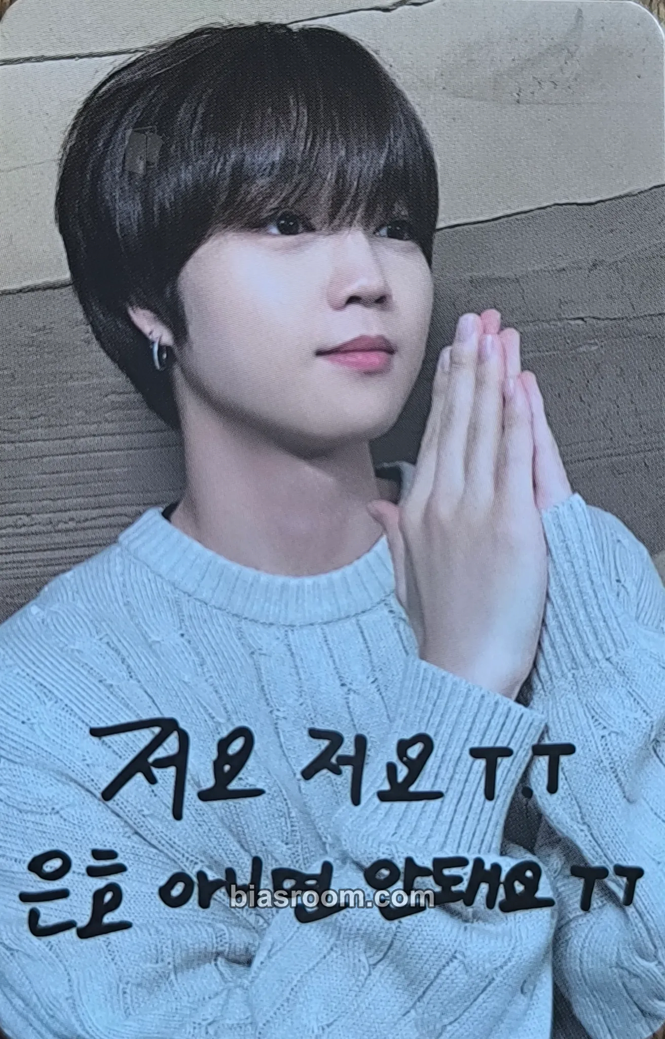 Eunho 빛 : Bit Part.2 Photocard - Younite - Younite K-pop photocard