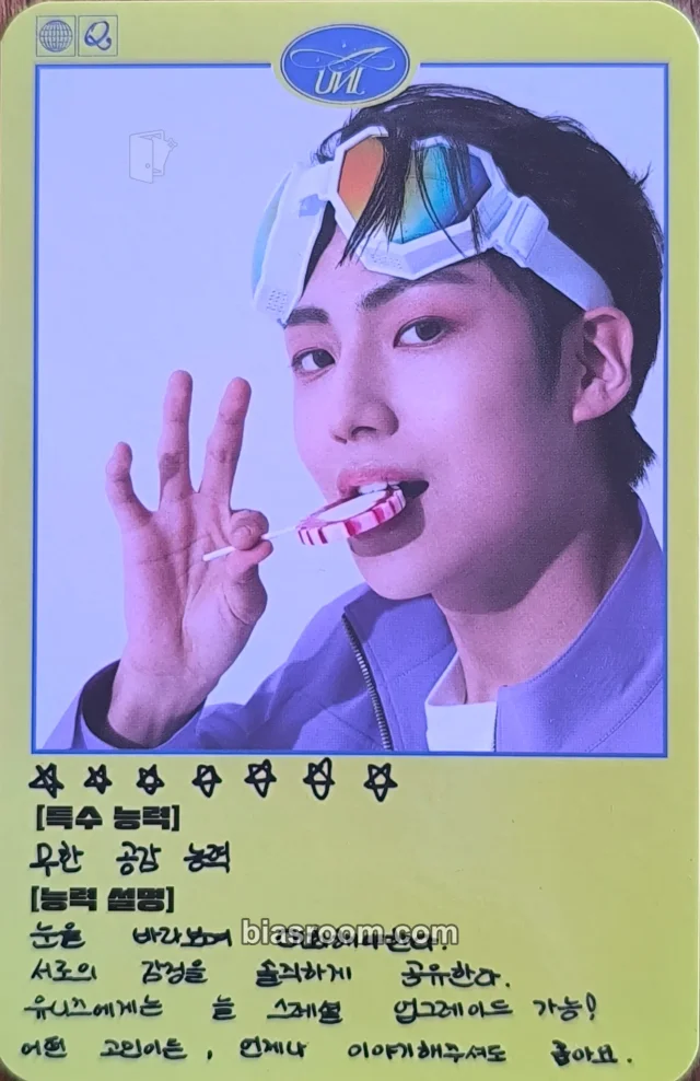 Younite - Eunsang - Youni-Q Album broadcast printed signed