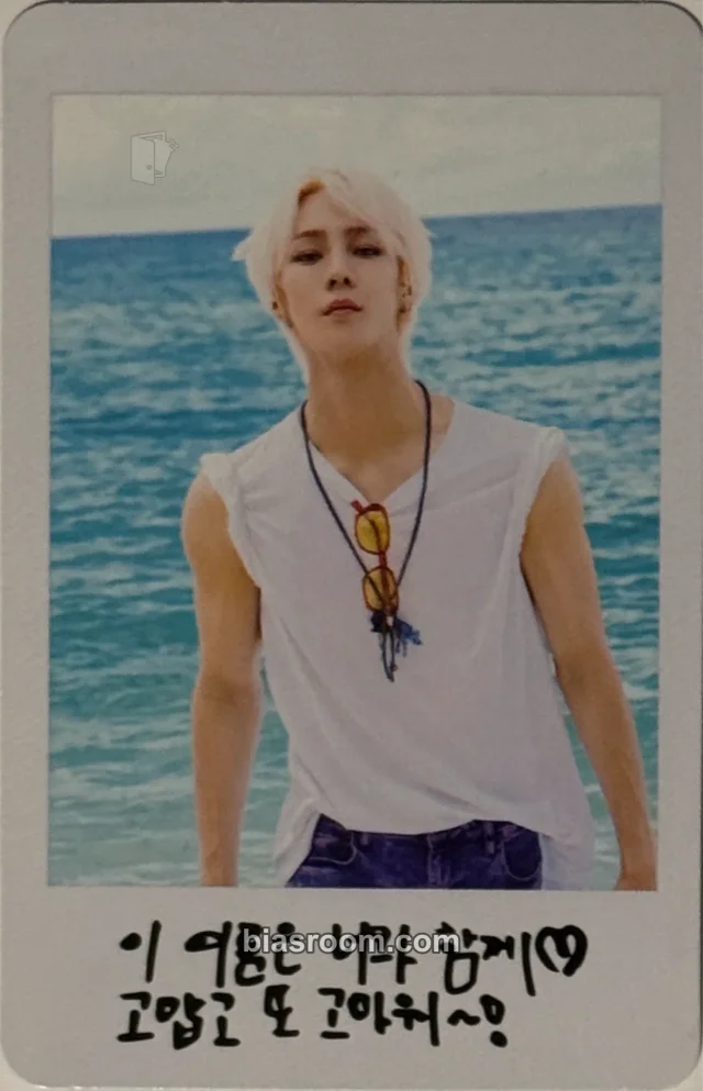 VAV - Ayno - Give me more Album polaroid
