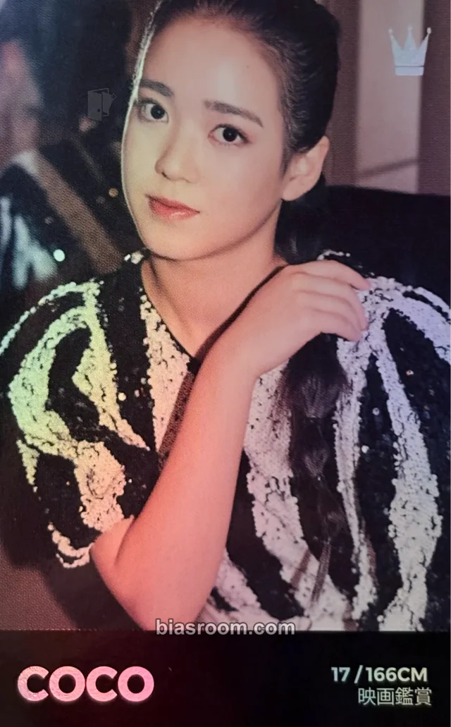 H//PE PRINCESS - Coco - Who is Princess? Event season's greetings