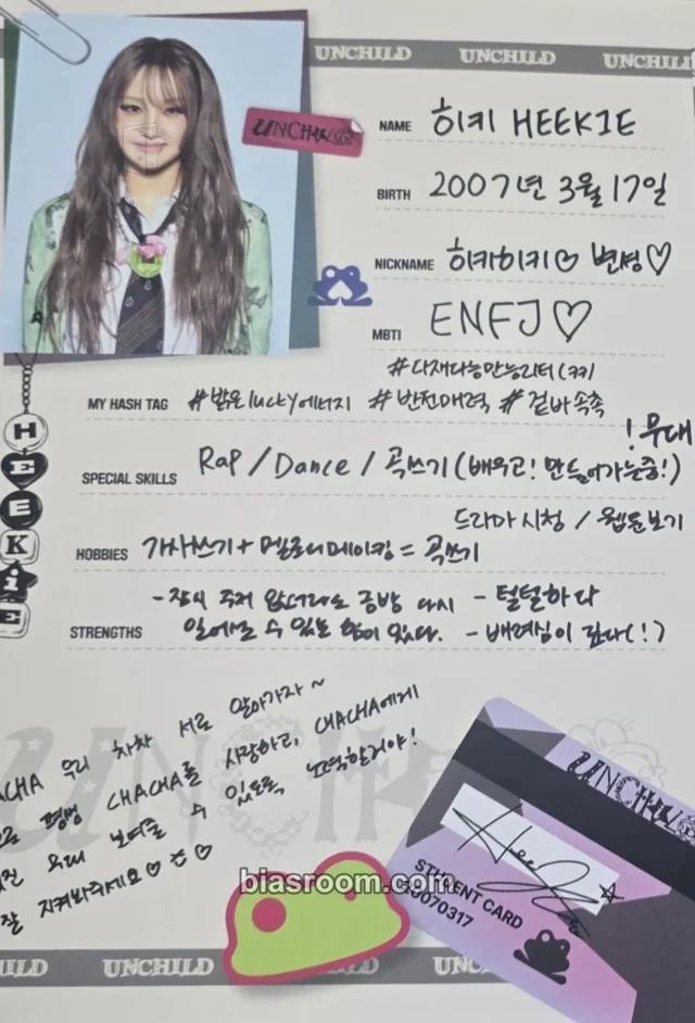UNCHILD - Heekie - 2026 DEBUT POP UP Event pop-up store entrance / attendance benefit mini poster