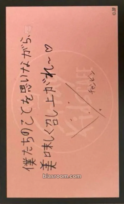 Changbin Stray Kids Cafe Photocard - Stray Kids - Stray Kids K-pop photocard