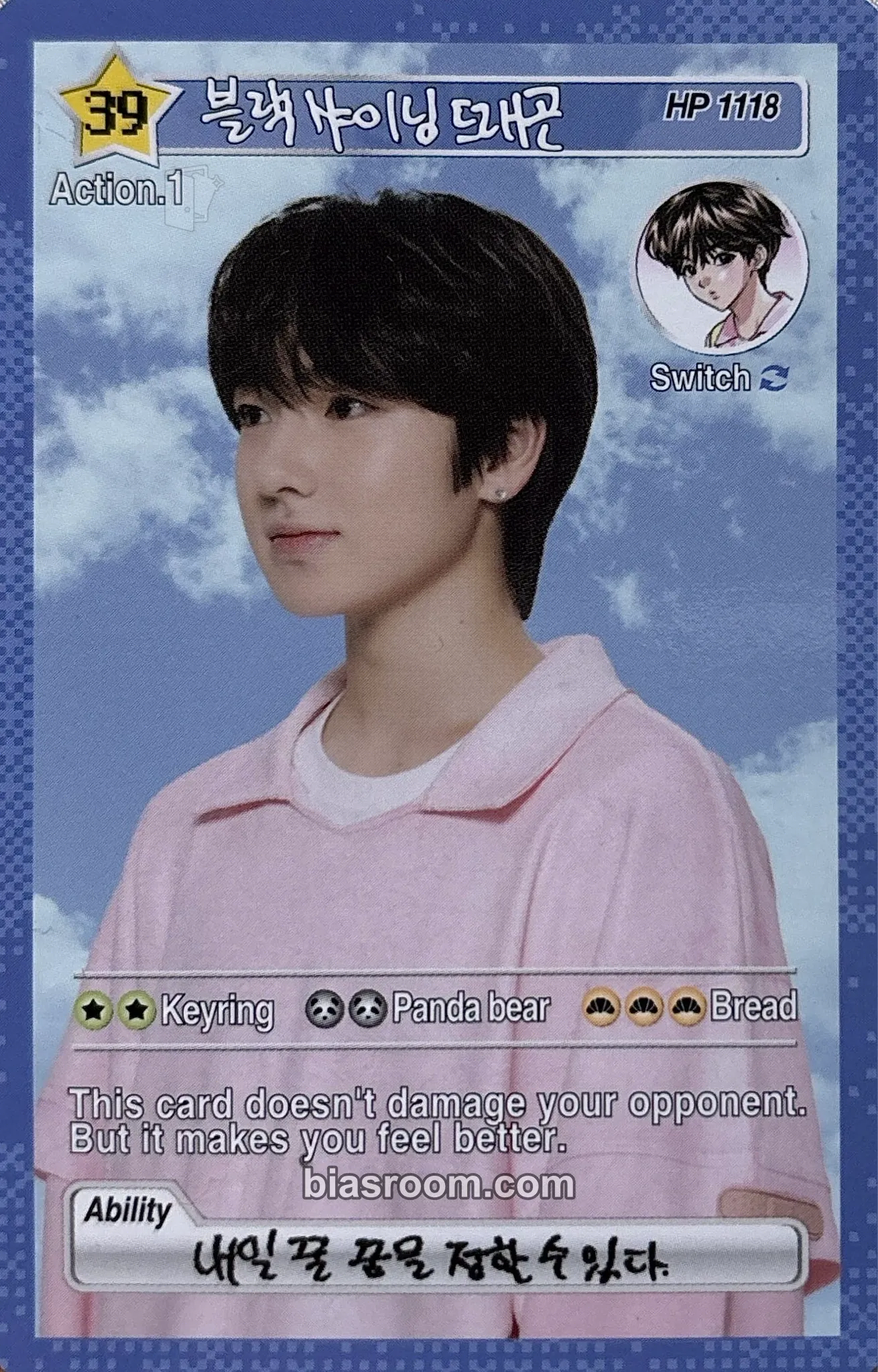 Sakuya 2025 ASIA TOUR LOG in SEOUL • ASIA Photocard - NCT WISH - NCT WISH K-pop photocard