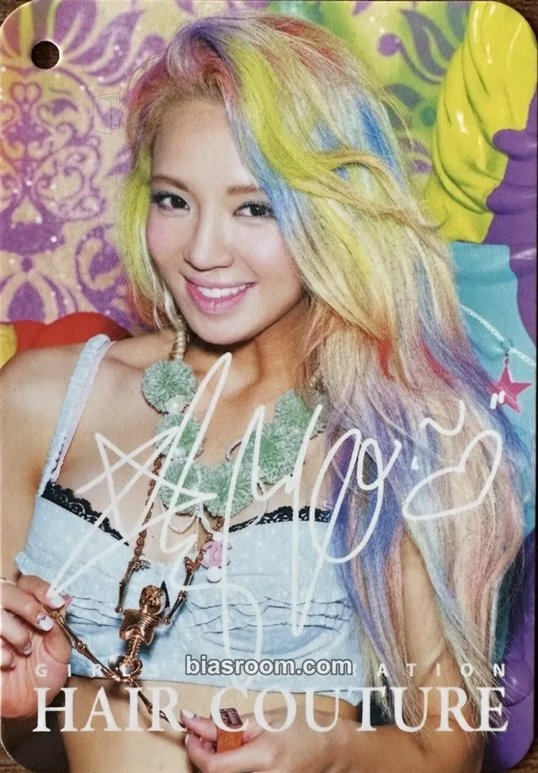 Hyoyeon I Got a Boy Photocard - Girls' Generation - Girls' Generation K-pop photocard