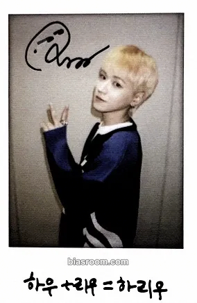 Riwoo HOW? Photocard - BOYNEXTDOOR - BOYNEXTDOOR K-pop photocard