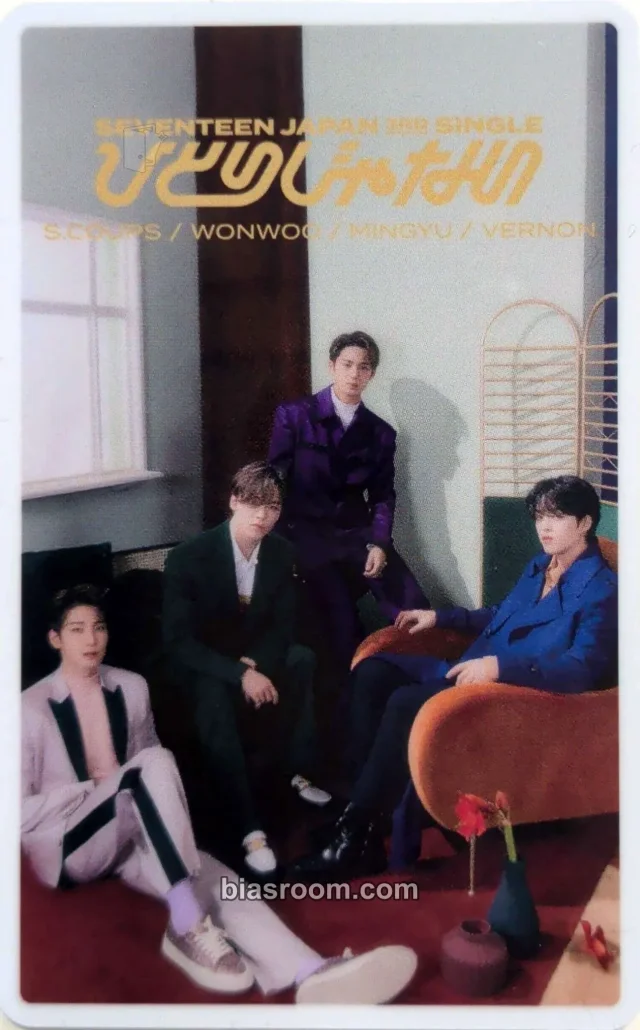 SEVENTEEN - S.Coups & Wonwoo & Mingyu - Not Alone Album M card D version