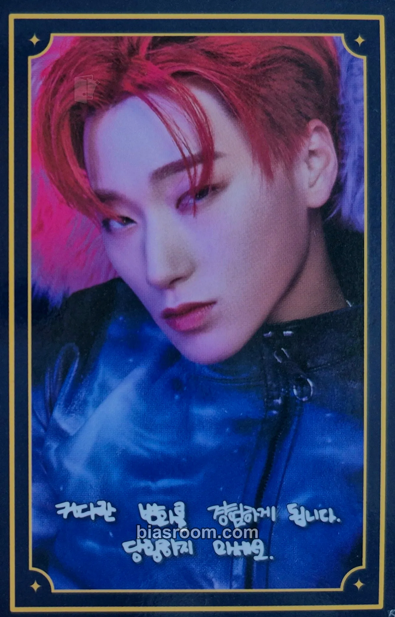 San POP-UP: THE WORLD EP.FIN : WILL (Soundwave) Photocard - ATEEZ - ATEEZ K-pop photocard