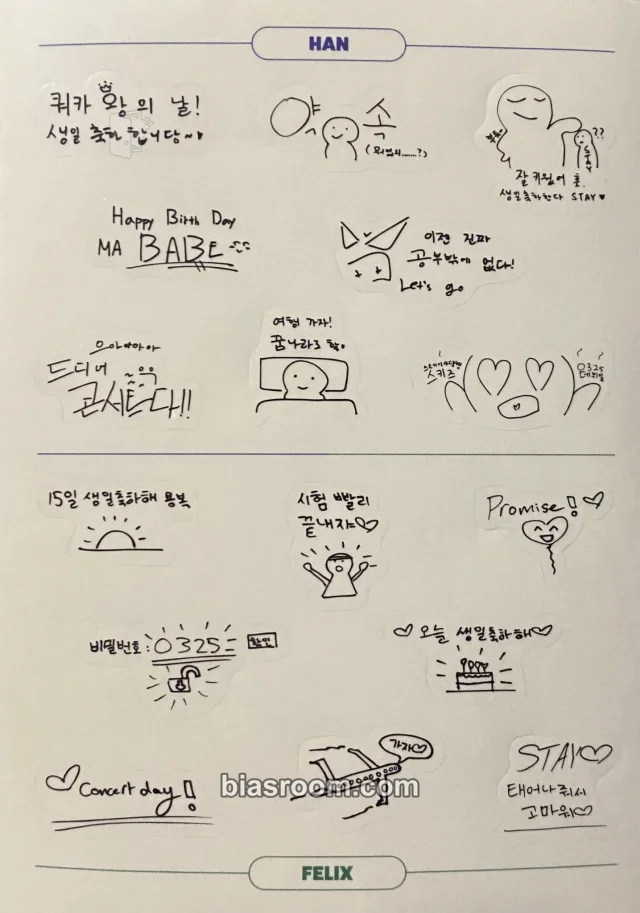 Stray Kids - HAN - 2022 Season's Greetings - Room,mates Other sticker set season's greetings