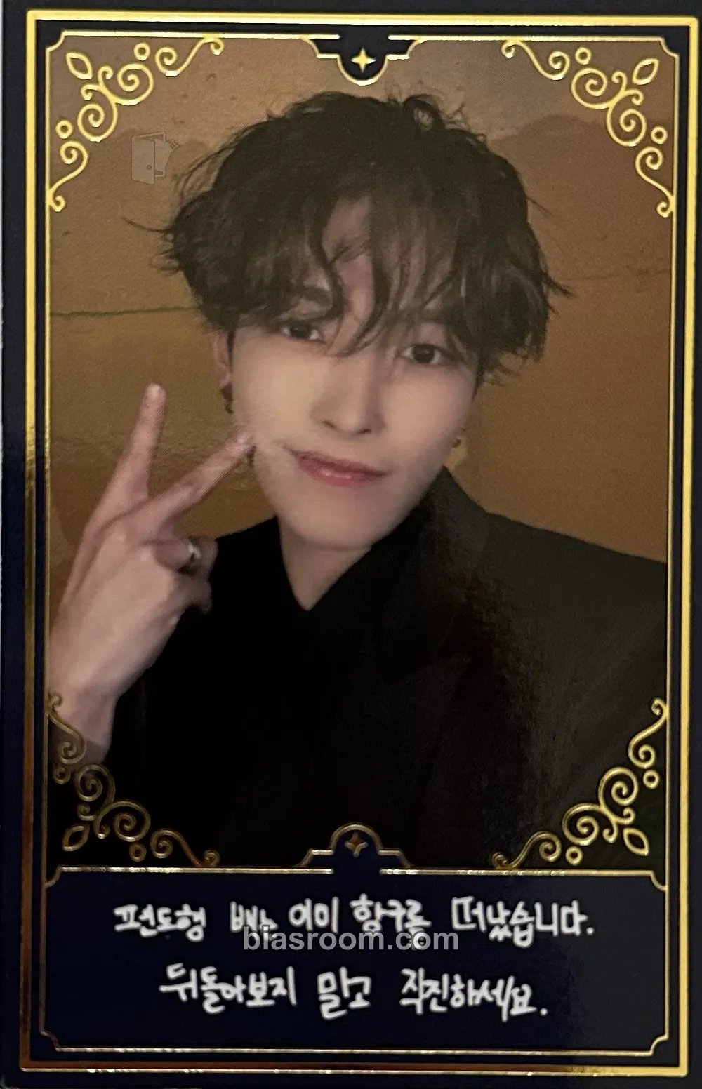 Hongjoong POP-UP: THE WORLD EP.FIN : WILL (Soundwave) Photocard - ATEEZ - ATEEZ K-pop photocard