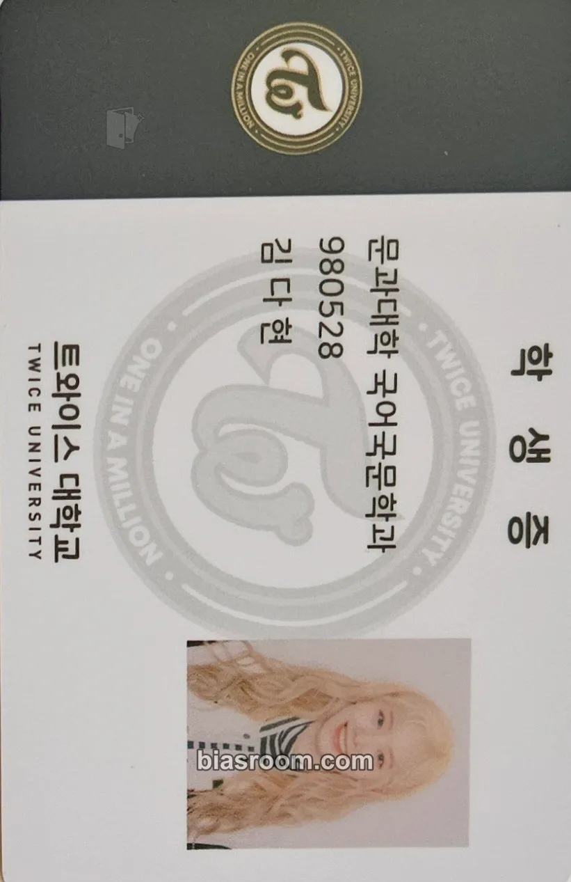 Dahyun TWICE University Photocard - TWICE - TWICE K-pop photocard