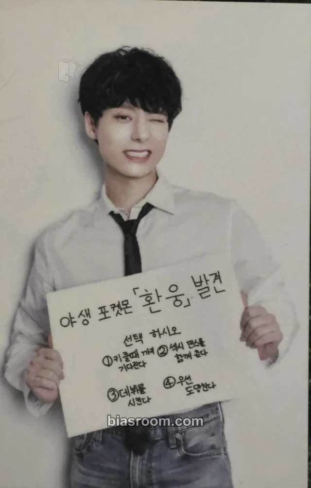 ONEUS - Hwanwoong - DEBUT PROJECT 'I Shall Debut' Other