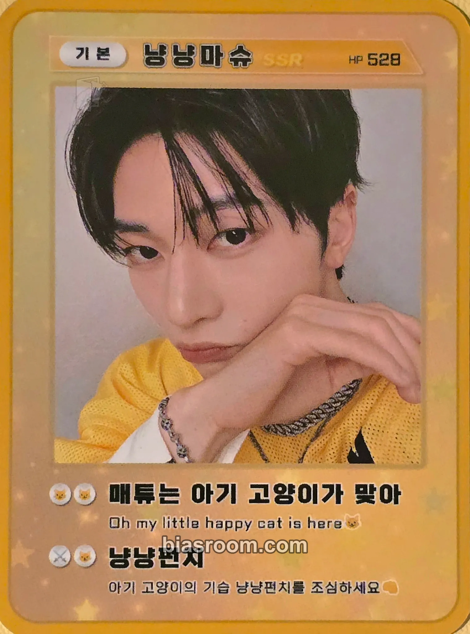 Matthew Never Say Never Photocard - ZEROBASEONE - ZEROBASEONE K-pop photocard