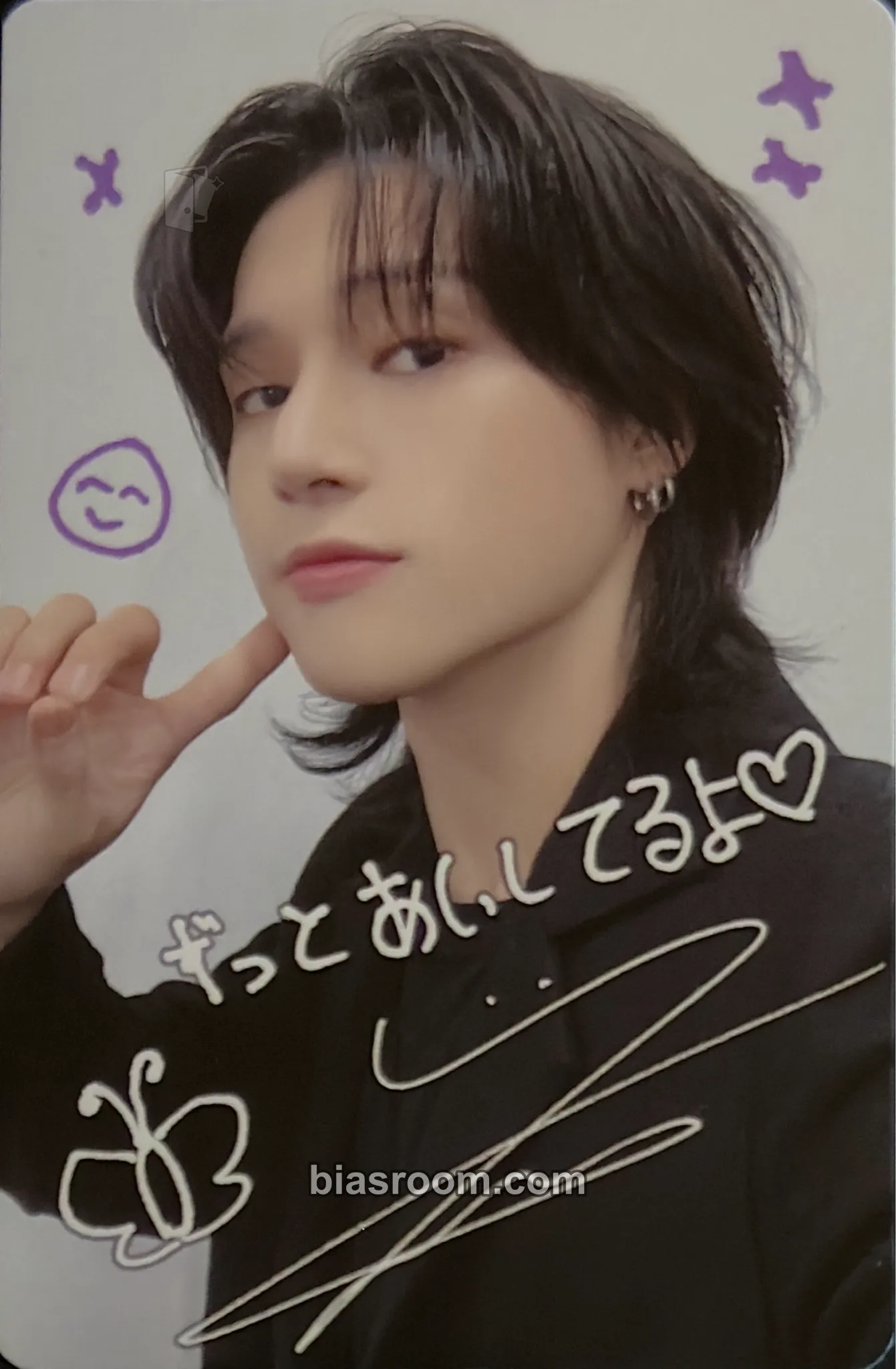 Wooyoung 2024 Fanmeeting - Atiny's Voyage: From A to Z Photocard - ATEEZ - ATEEZ K-pop photocard