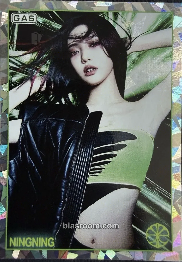 Ningning LEMONADE MD Events (All) Photocard - aespa - aespa K-pop photocard