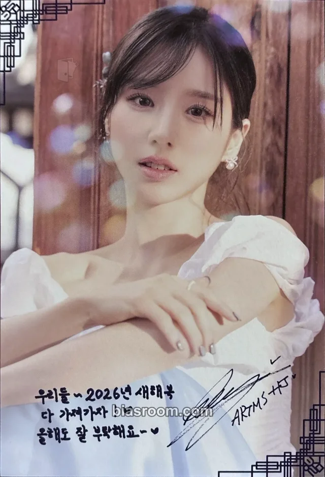 ARTMS - HeeJin - 2026 Season's Greetings: The Five Muses of Hanok Other postcard pob (pre-order benefit) b.stage+ supplemental