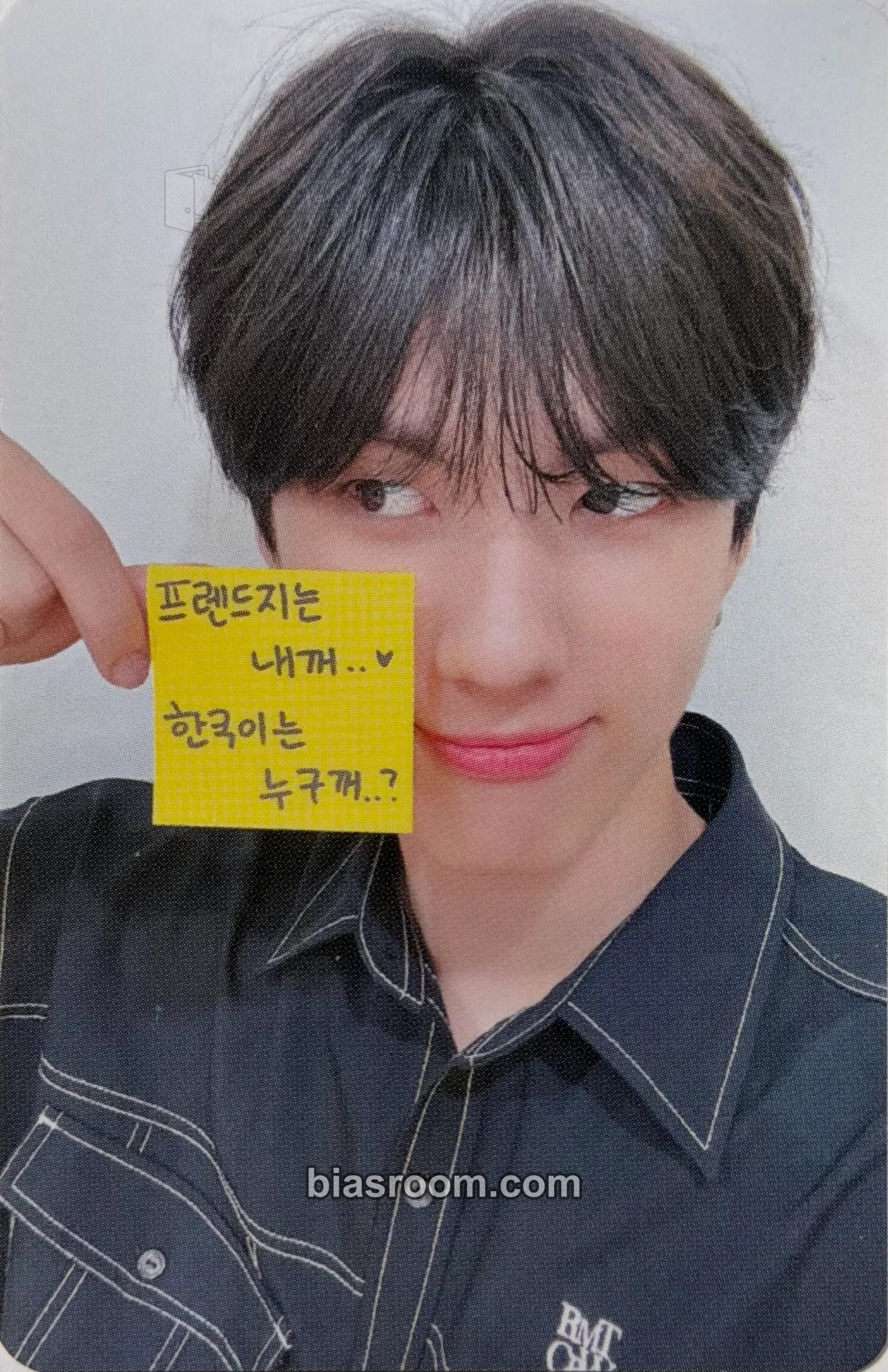 Hankook Leon Birthday Events Photocard - TRENDZ - TRENDZ K-pop photocard