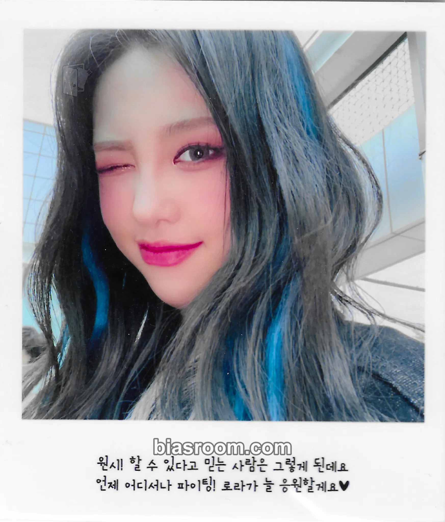 Lola Fairy Forest: Bravery Photocard - PIXY - PIXY K-pop photocard