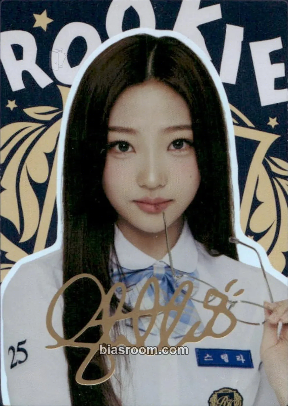 Stella TELECA 2025 Kpop Rookie Photocard - Hearts2Hearts - Hearts2Hearts K-pop photocard