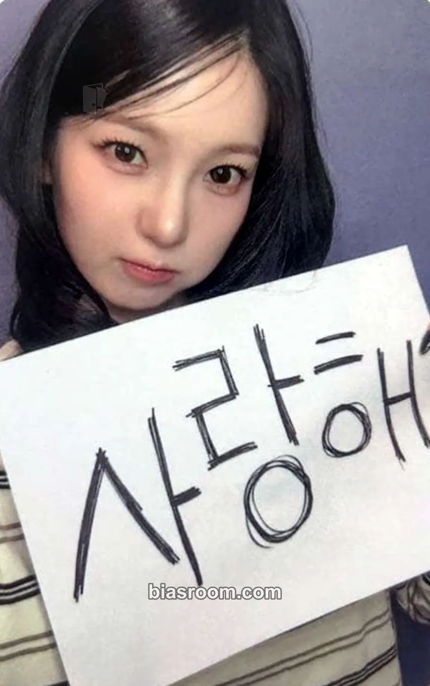Yujin Crack Code Photocard - Kep1er - Kep1er K-pop photocard