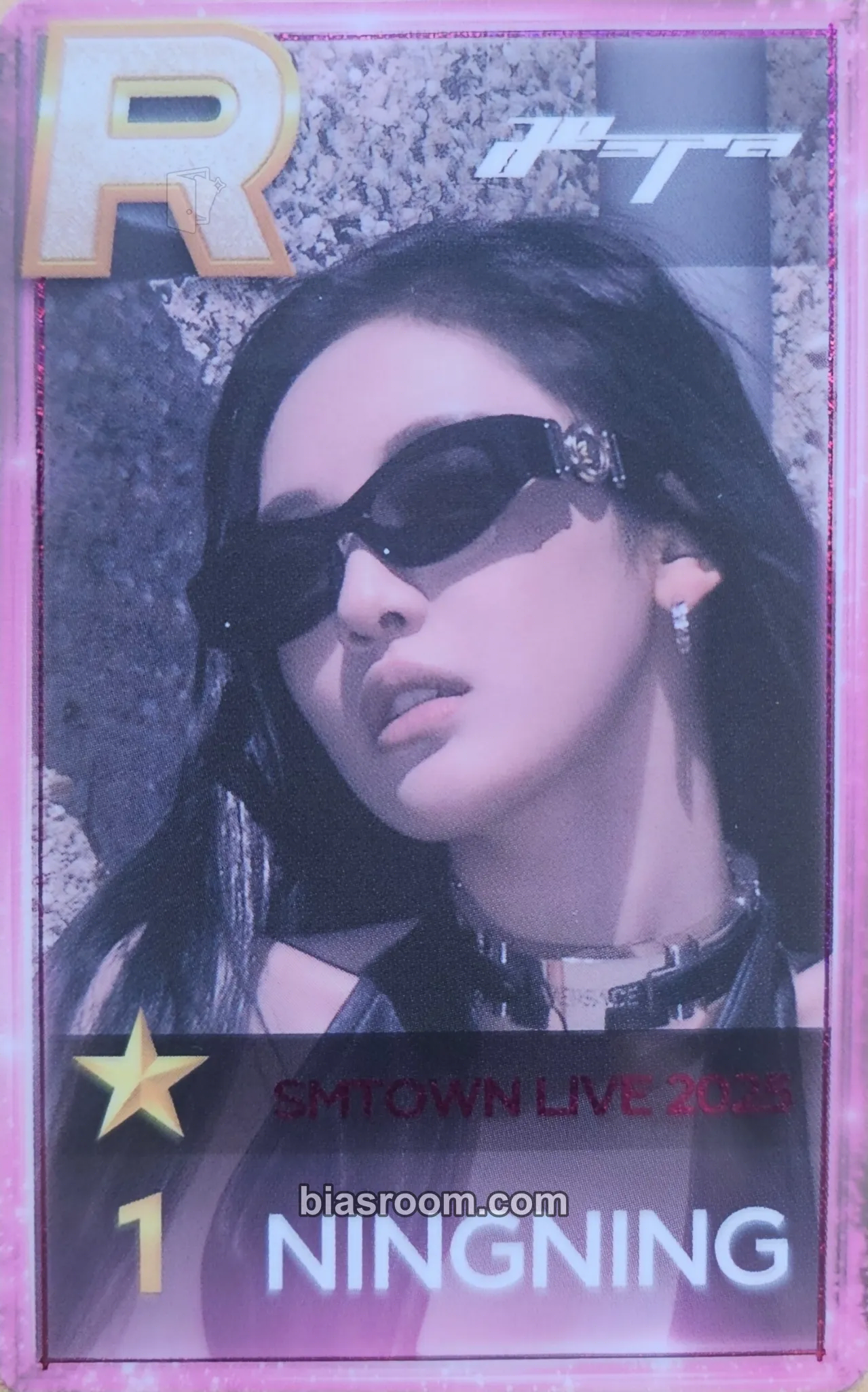 Ningning SMTOWN Live 2025 Photocard - aespa - aespa K-pop photocard