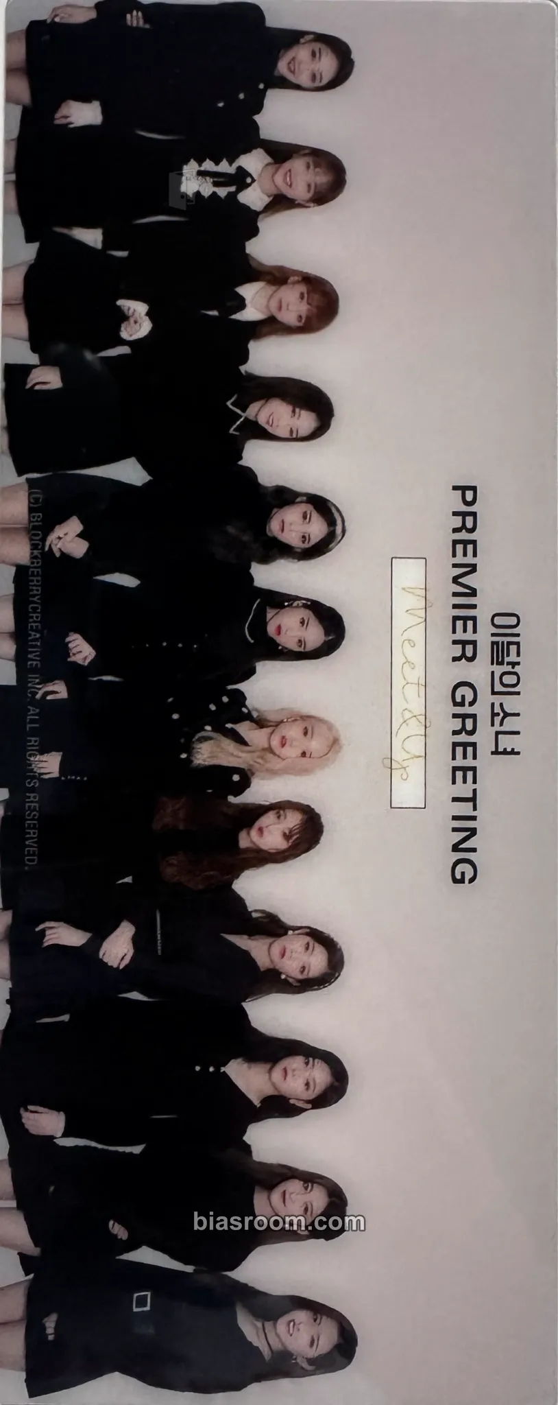 LOONA Premier Greeting: Meet & Up Photocard - LOONA - LOONA K-pop photocard