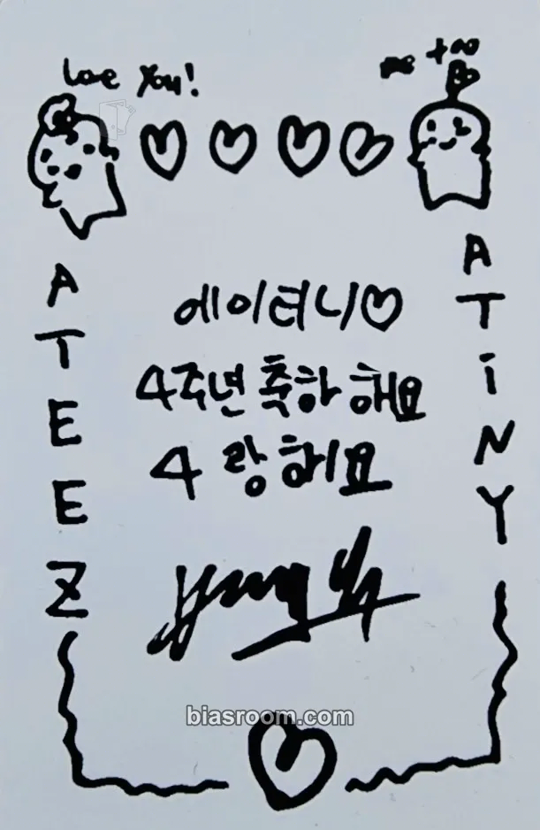 Yeosang Atiny Room - 4th Anniversary Photocard - ATEEZ - ATEEZ K-pop photocard