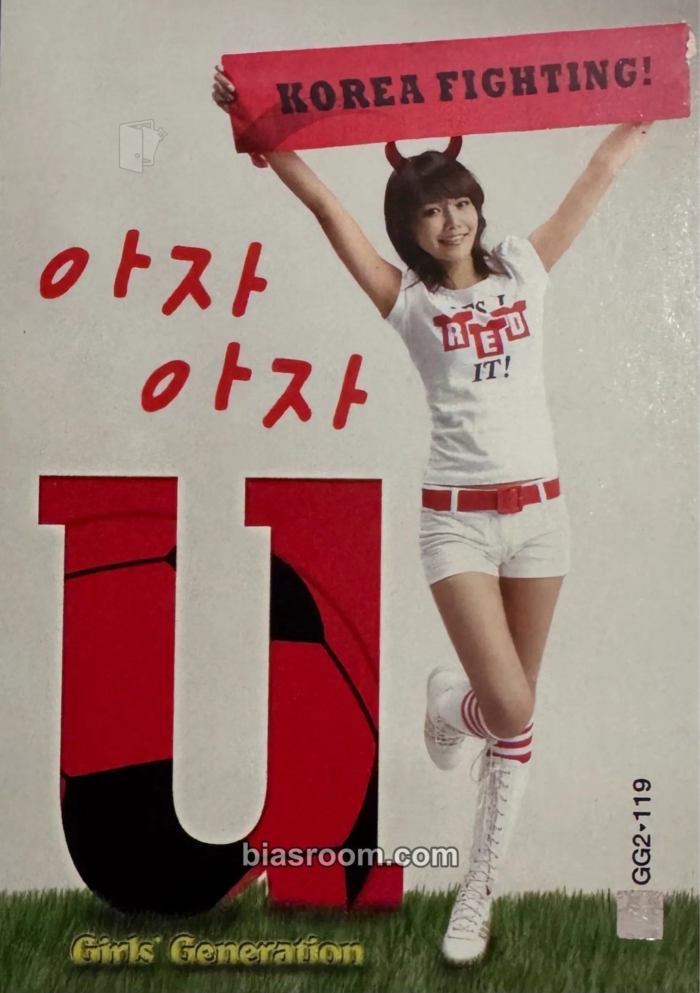 Sooyoung Girls' Generation Star Collection Cards Photocard - Girls' Generation - Girls' Generation K-pop photocard