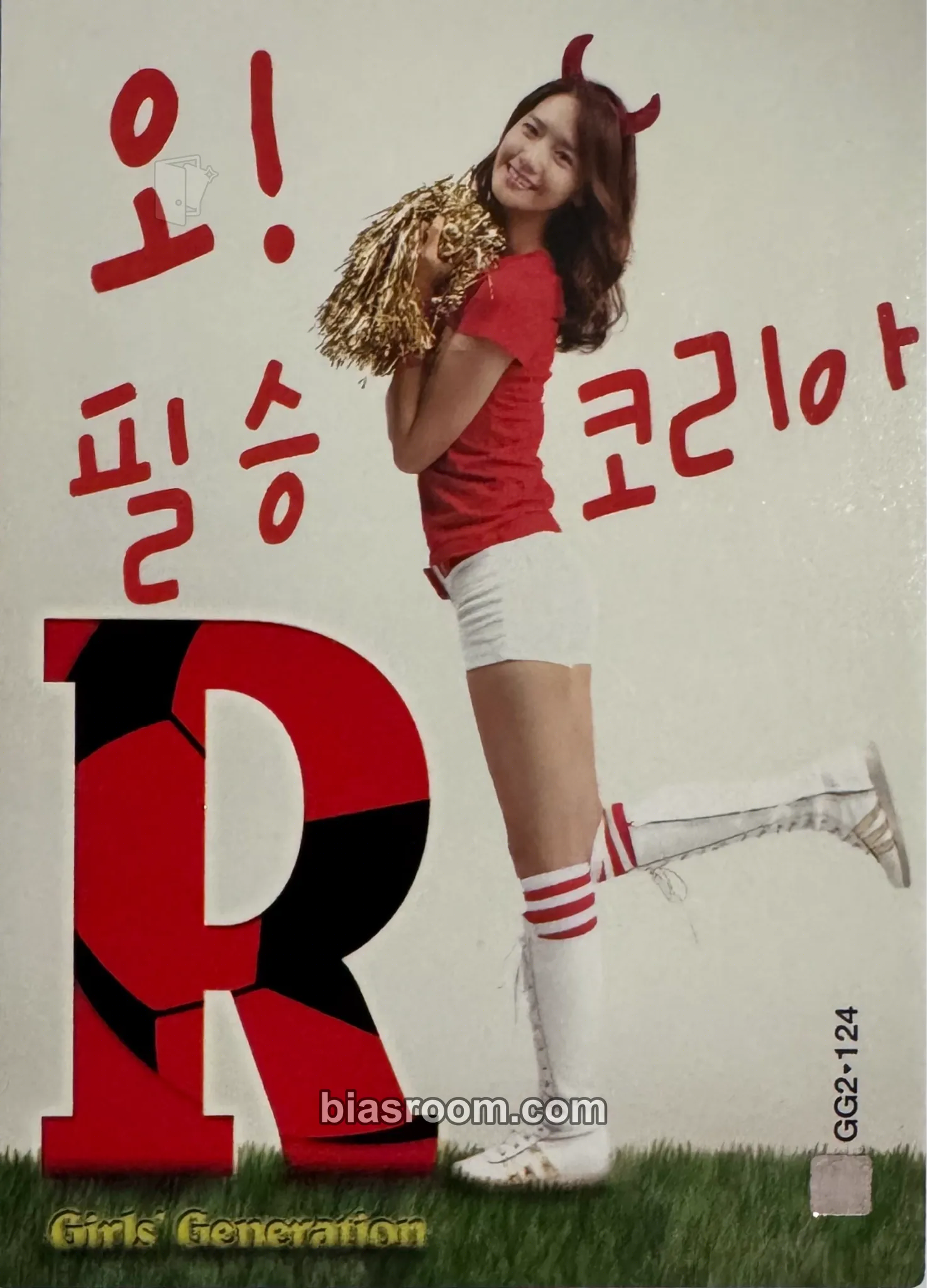 Yoona Girls' Generation Star Collection Cards Photocard - Girls' Generation - Girls' Generation K-pop photocard