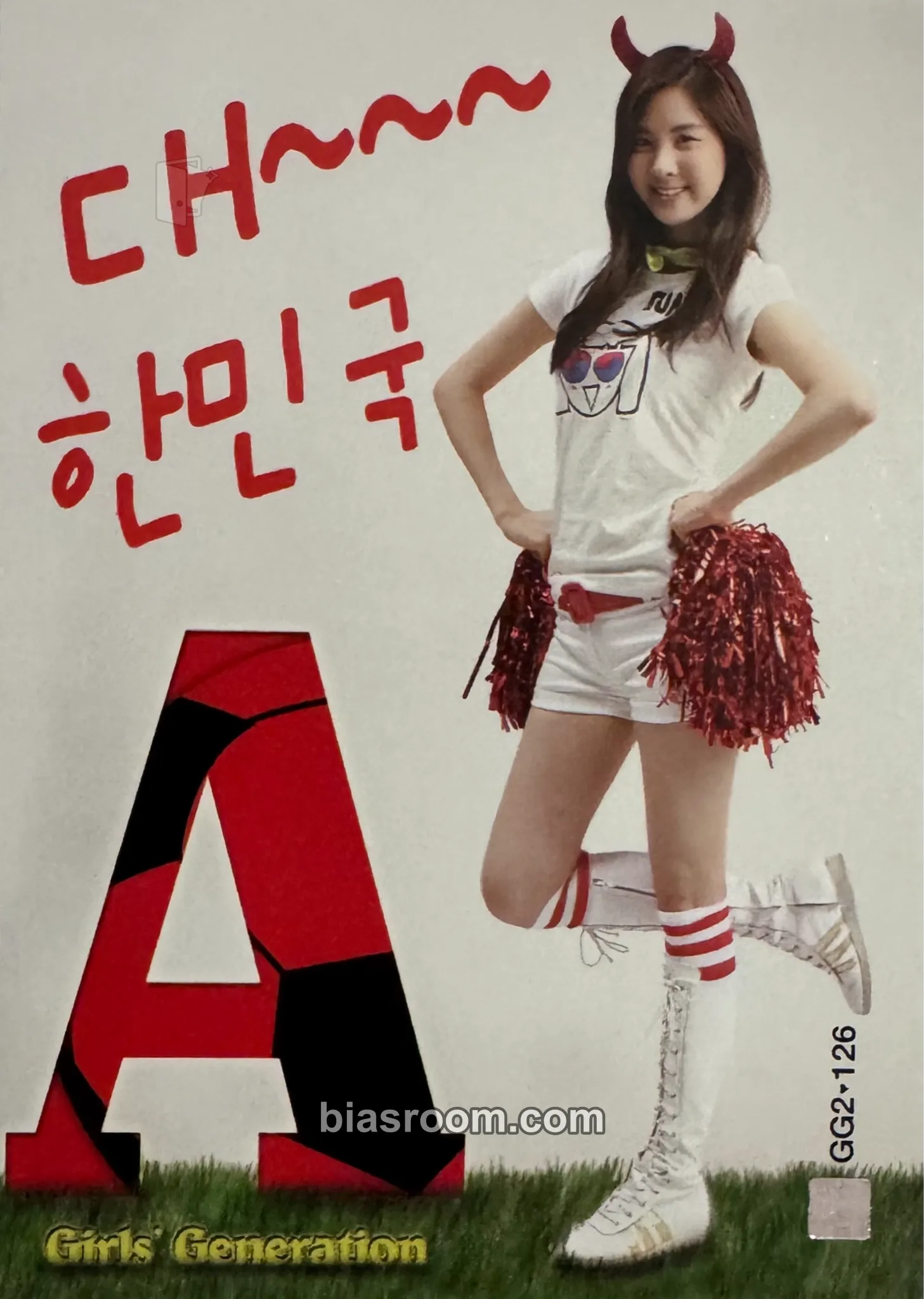 Seohyun Girls' Generation Star Collection Cards Photocard - Girls' Generation - Girls' Generation K-pop photocard