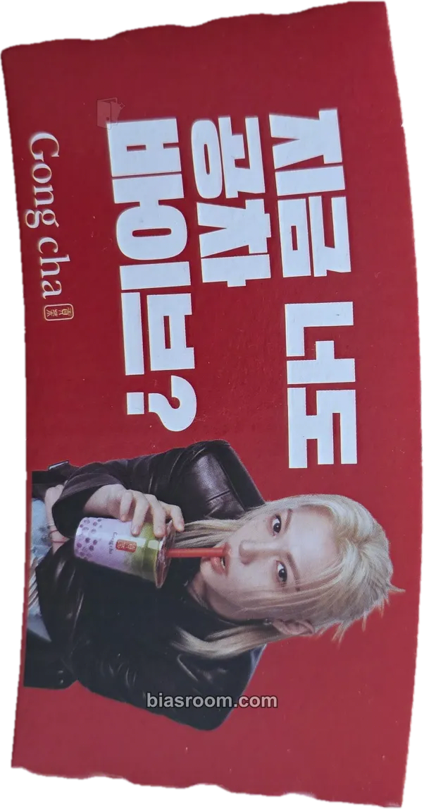 Felix Felix x Gong Cha Photocard - Stray Kids - Stray Kids K-pop photocard