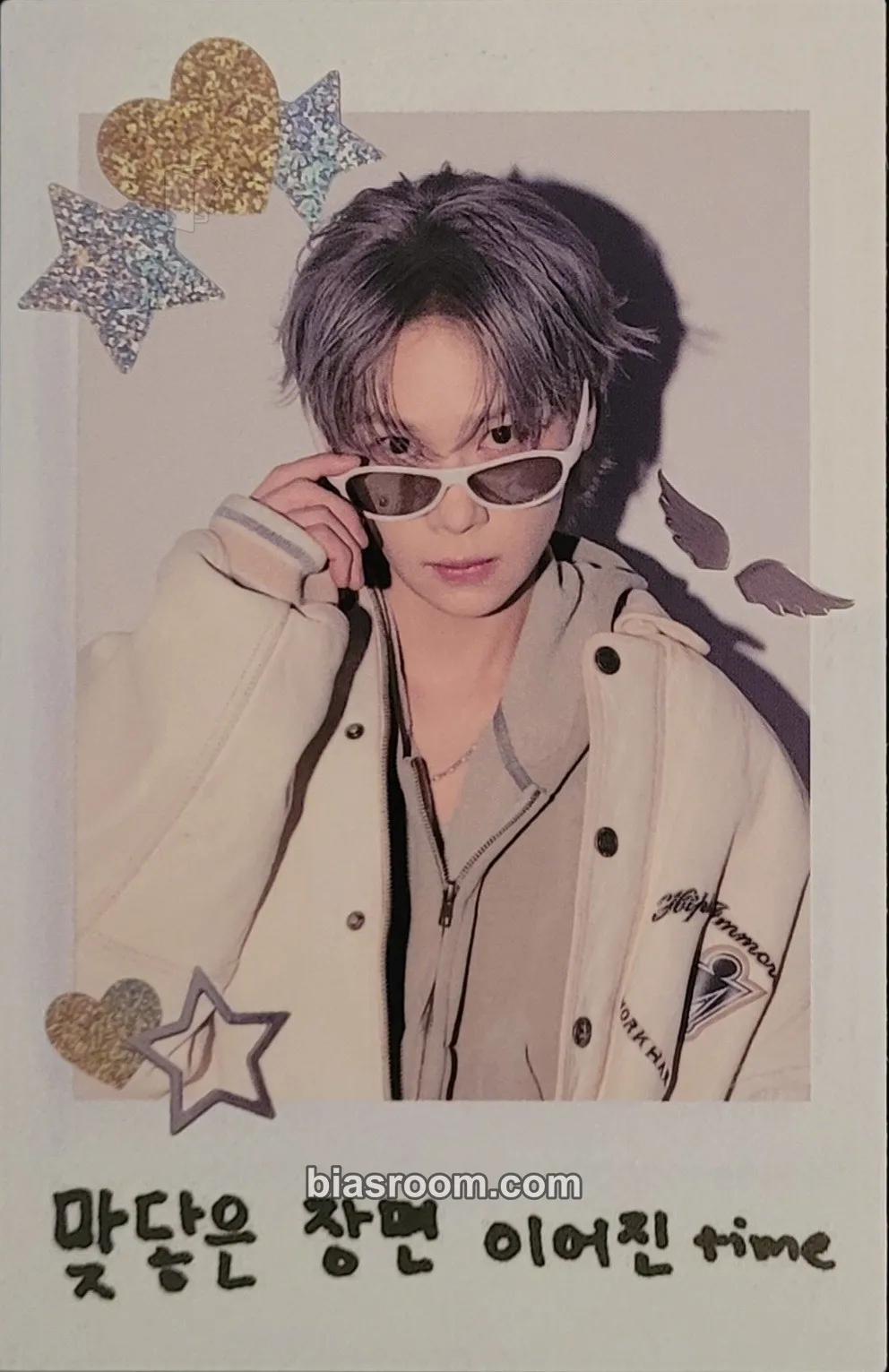 Steve Relationship: INYUN Part.1 Photocard - Younite - Younite K-pop photocard