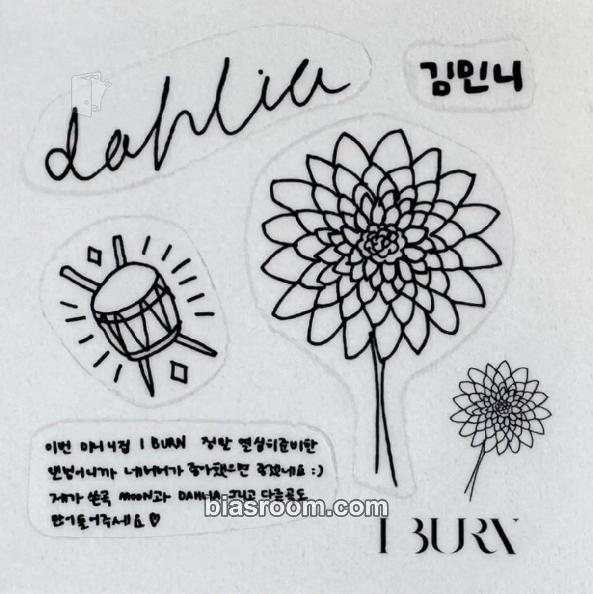 Minnie I Burn Photocard - i-dle - i-dle K-pop photocard