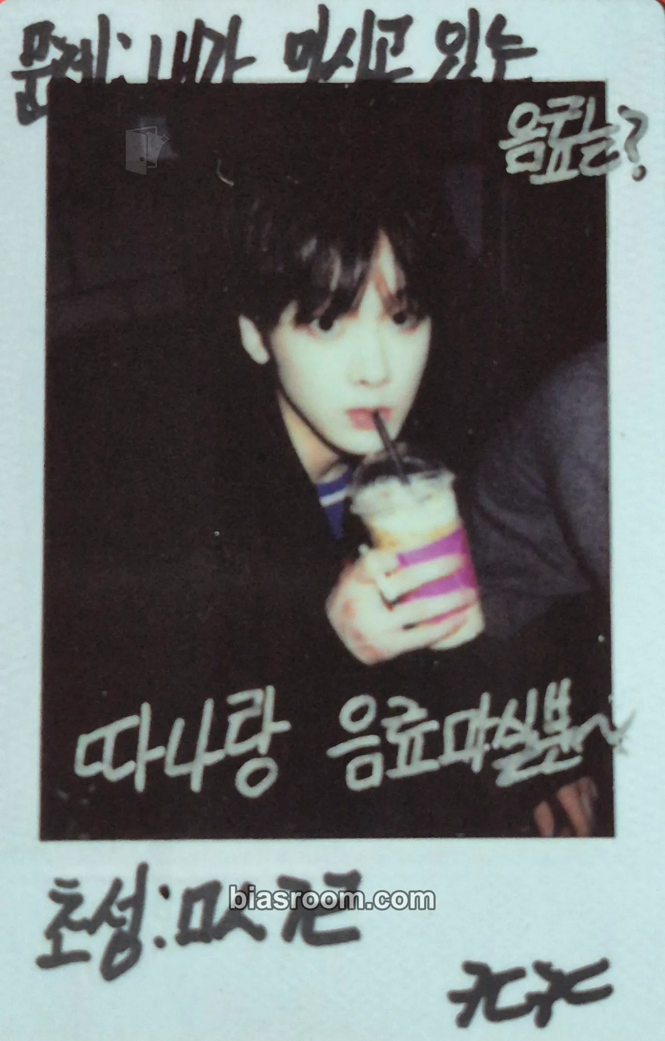 Yoon San-ha Dream Part.02 Photocard - ASTRO - ASTRO K-pop photocard