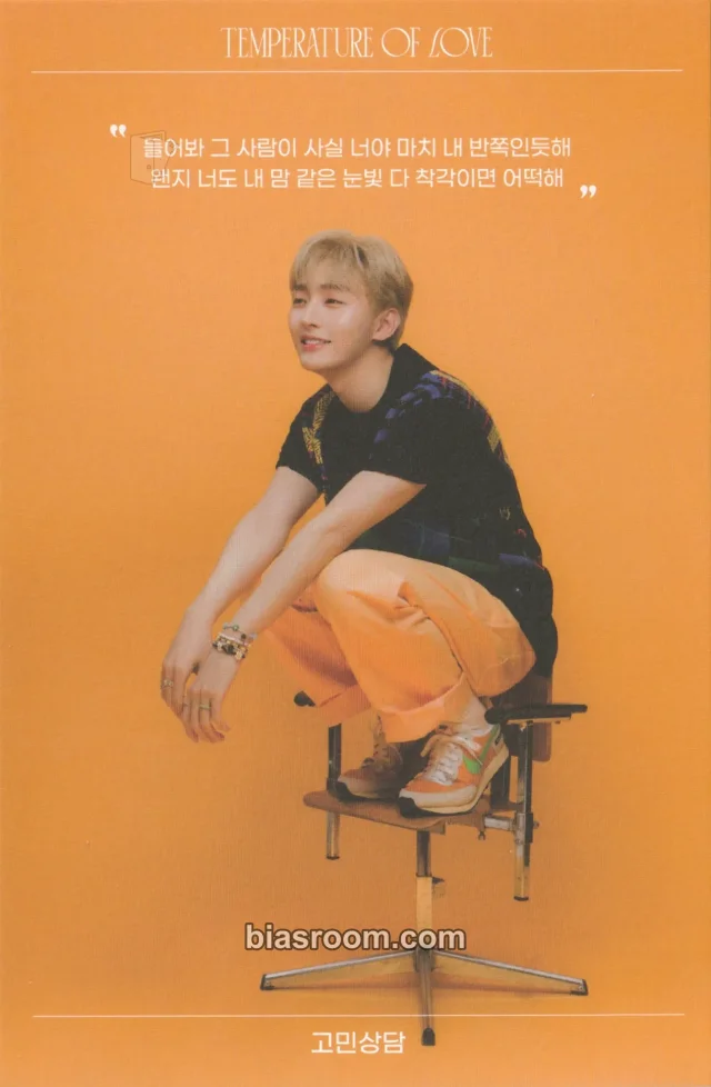 Yoon Jisung - Jisung - Temperature of Love Album postcard album inclusion