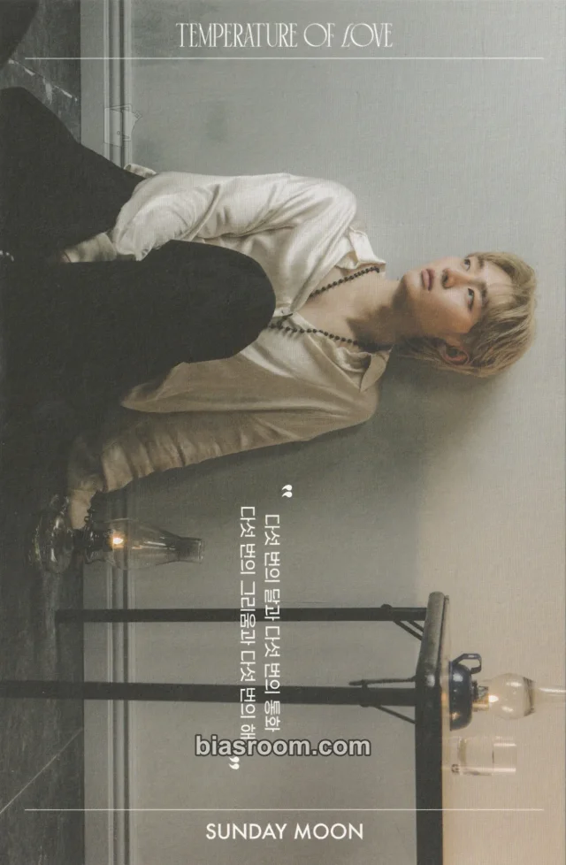 Yoon Jisung - Jisung - Temperature of Love Album postcard album inclusion