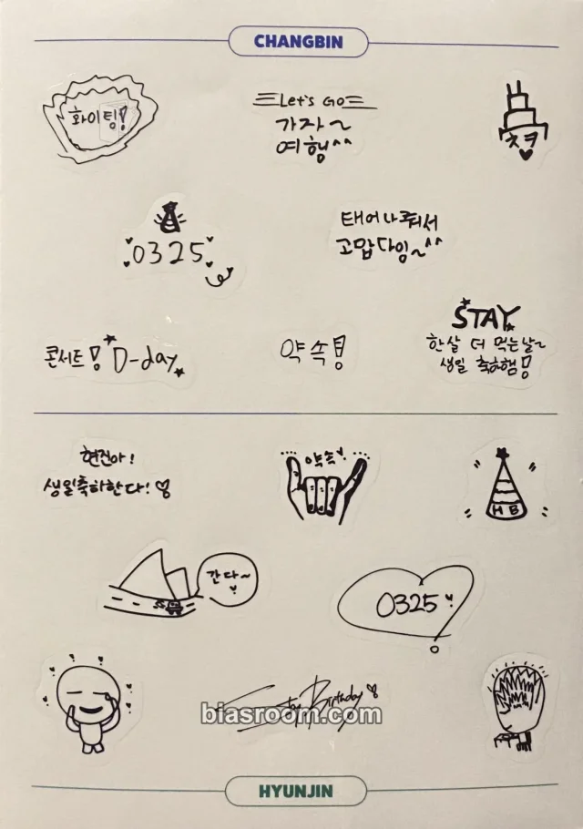 Stray Kids - Changbin & Hyunjin - 2022 Season's Greetings - Room,mates Other sticker sheet kit inclusion