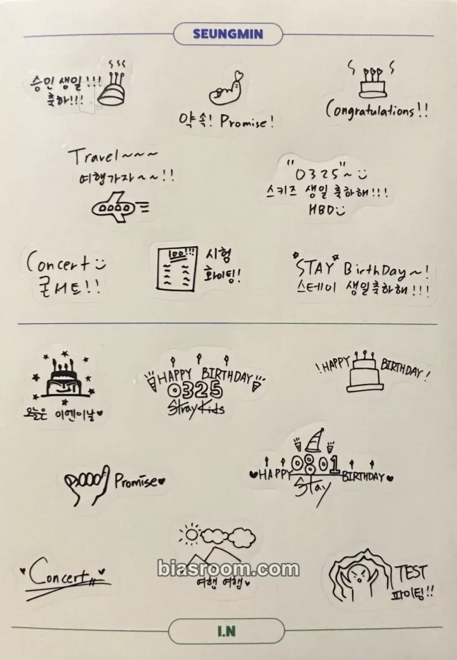 Stray Kids - Seungmin & I.N - 2022 Season's Greetings - Room,mates Other sticker sheet kit inclusion
