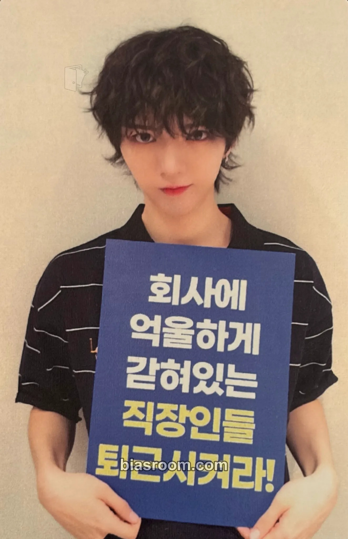Brian WILD & FREE Photocard - AMPERS&ONE - AMPERS&ONE K-pop photocard