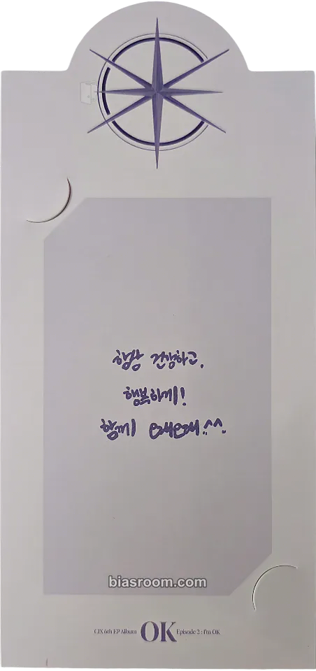Jinyoung ‘OK’ Episode 2 : I’m OK Photocard - CIX - CIX K-pop photocard