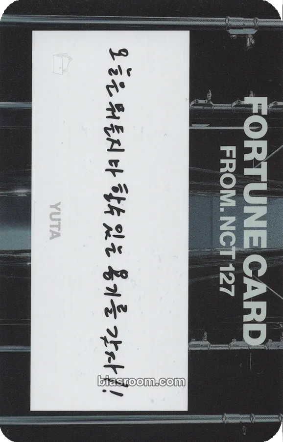 Yuta Neo City: The UNITY (3rd NCT127 Tour) Photocard - NCT 127 - NCT 127 K-pop photocard