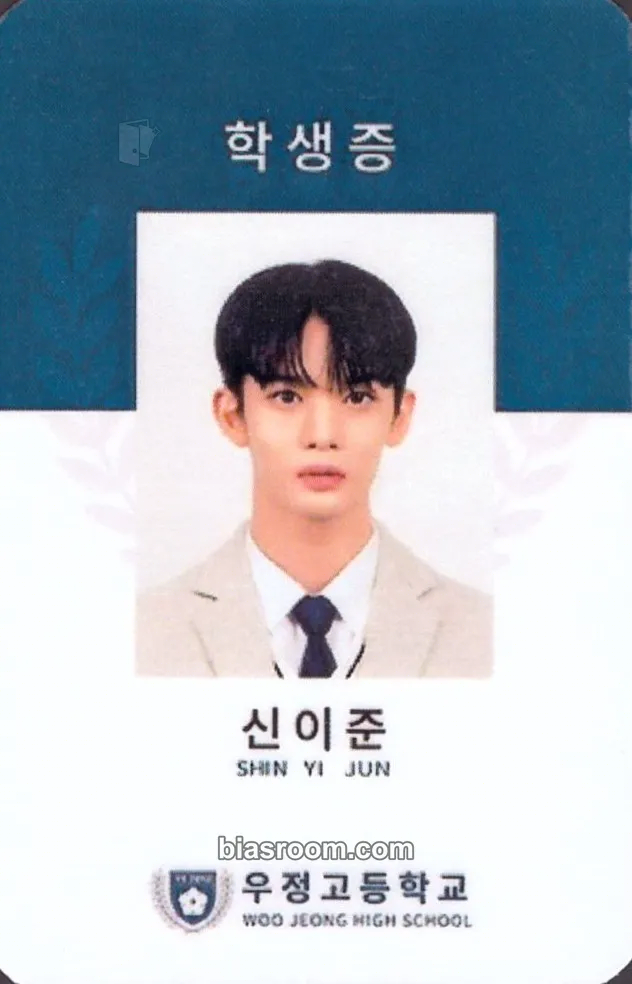Jinyoung User Not Found Drama Photocard - Bae Jinyoung - Bae Jinyoung K-pop photocard