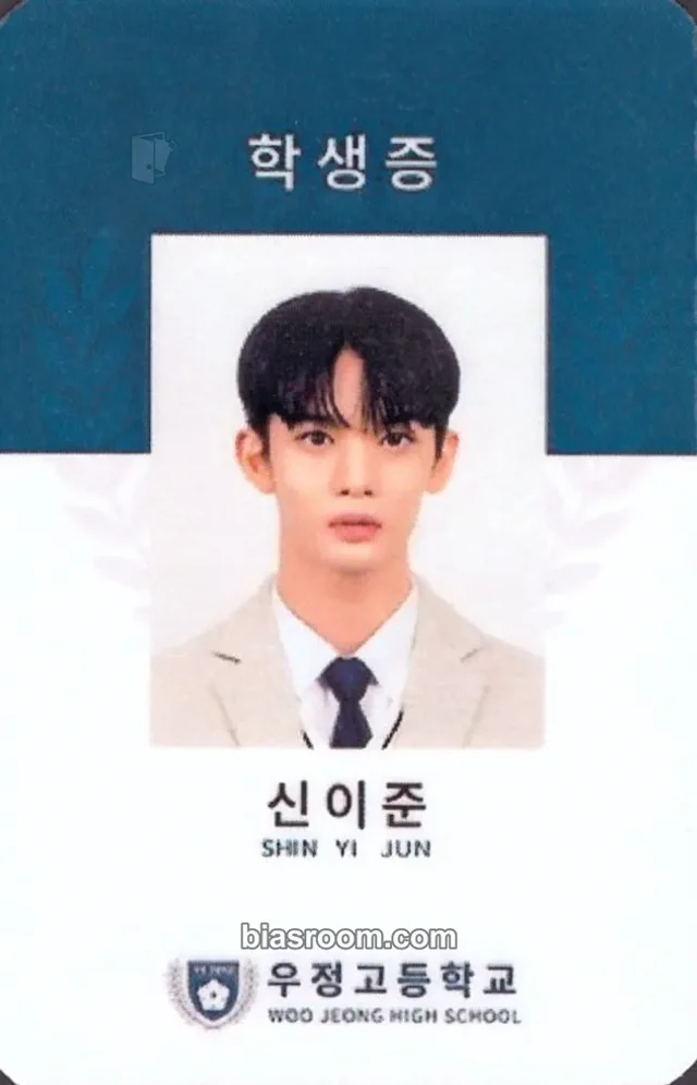 Bae Jinyoung - Jinyoung - User Not Found Drama Other special event id card