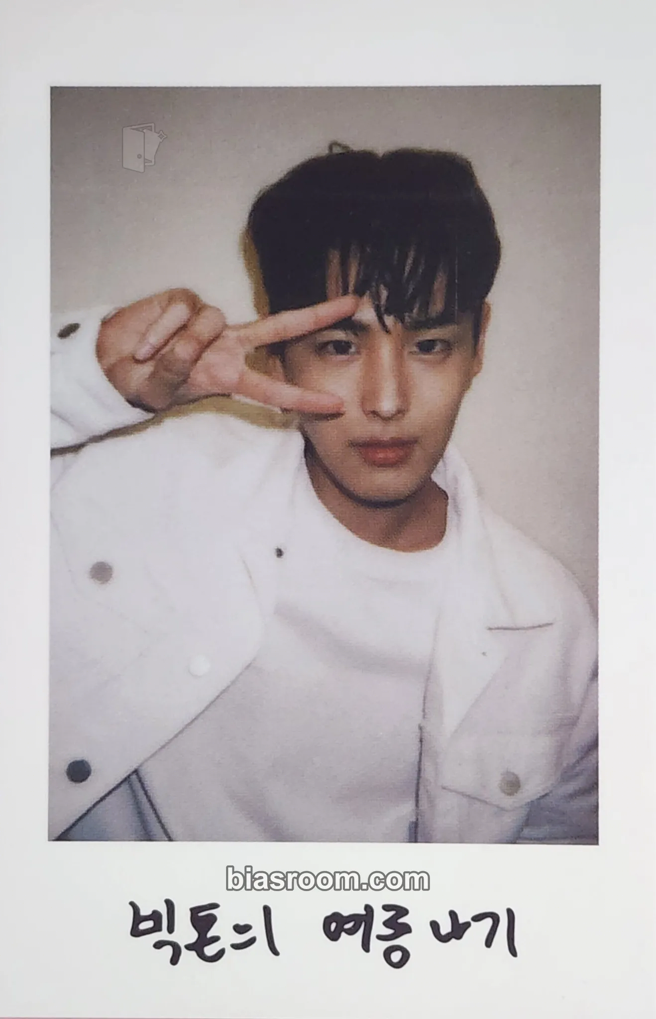 Byungchan Summer Package: On The Road Photocard - VICTON - VICTON K-pop photocard