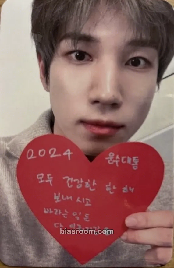 Sungkook CAPTURE THE FLAG Photocard - VANNER - VANNER K-pop photocard