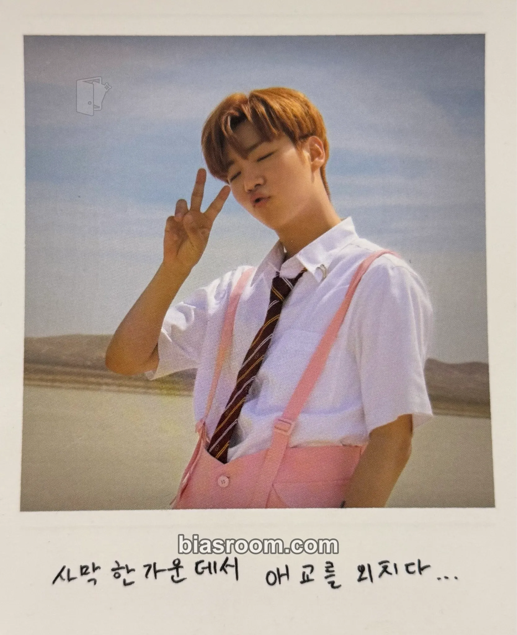 E-Tion YOU COMPLETE ME Photocard - ONF - ONF K-pop photocard
