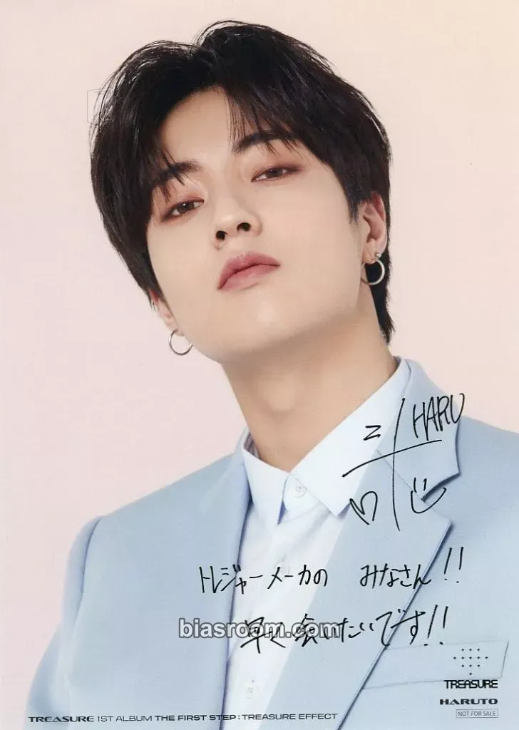 Haruto THE FIRST STEP : TREASURE EFFECT Photocard - TREASURE - TREASURE K-pop photocard